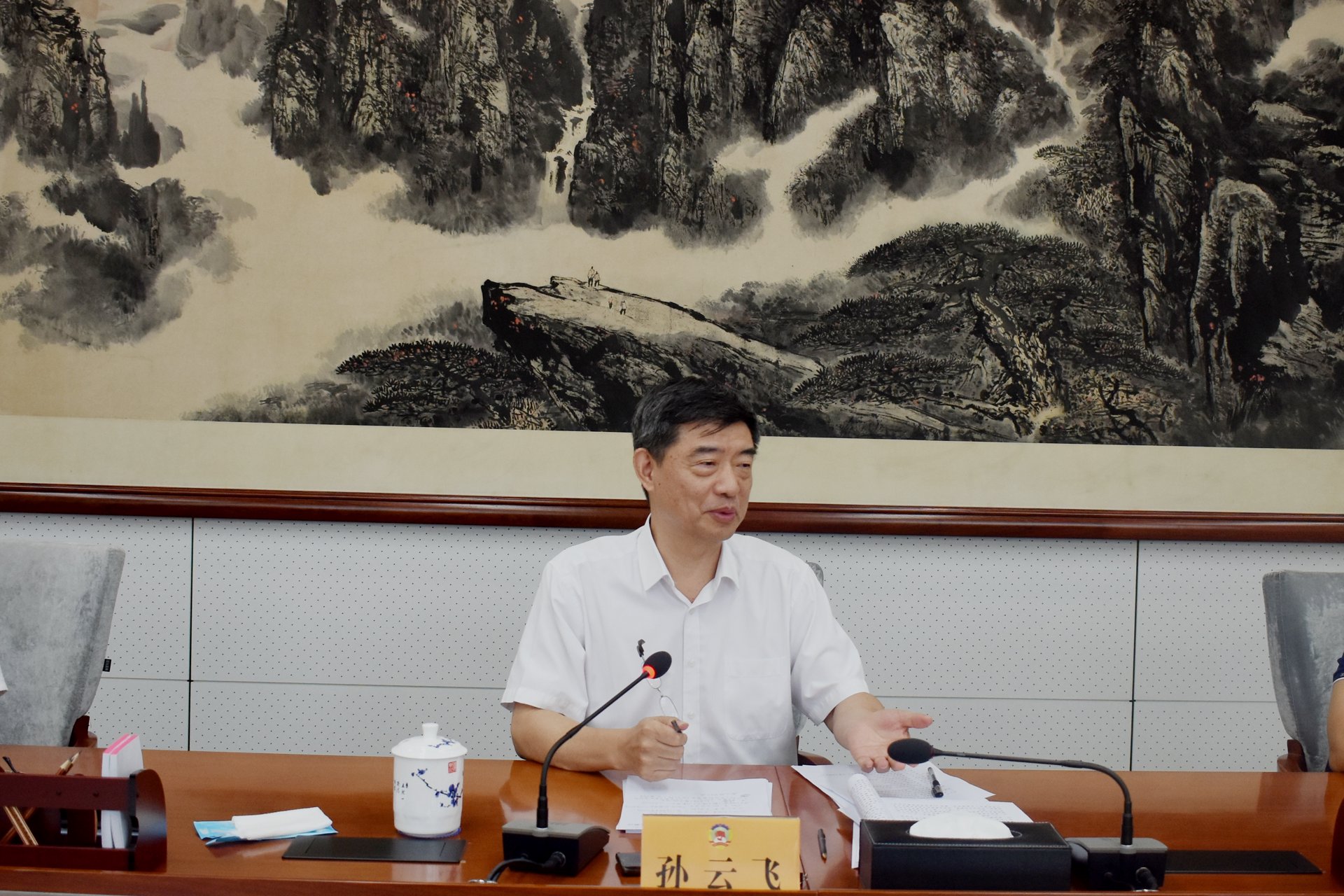 威泰物业管理
